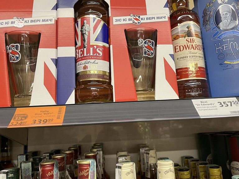Купить виски в Украине: "Sir Edwards" и набор "Bell`s"