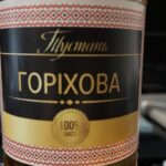 Горіхова настоянка «Тустань»