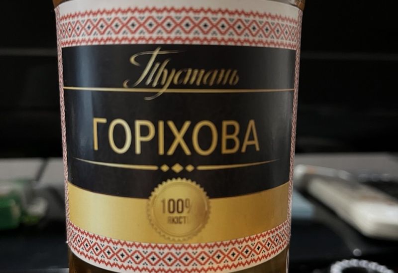Горіхова настоянка «Тустань»